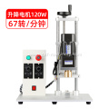 Small Electric Capping Machine WT-80XG